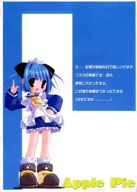 [Electromagnetic Wave] Apple Pie