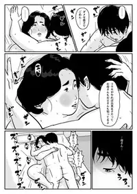 [Come hermitage] Causal relationship over mother-Kazumi 2ｰ