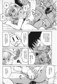 [Karma Tatsurou] Goro Dynamite!