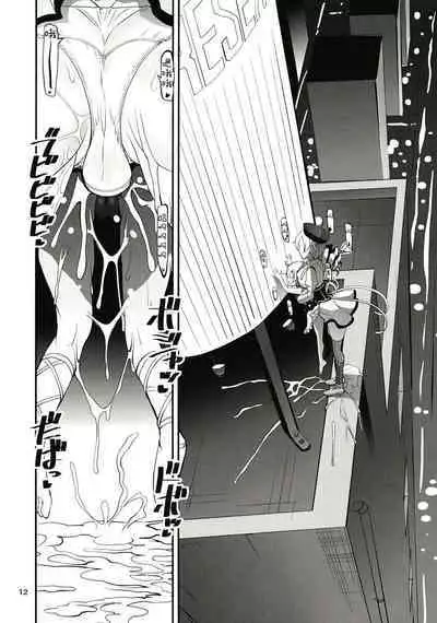 Rodjiura no Inma-tachi | 小巷裡的淫魔們