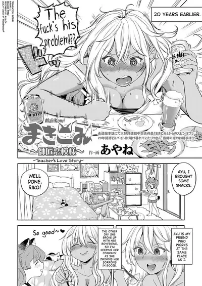 Makikomi Ch. 2-6