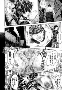 [Zero no Mono] Iku made Okashitemiru?