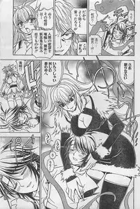 Action Pizazz 2003-09