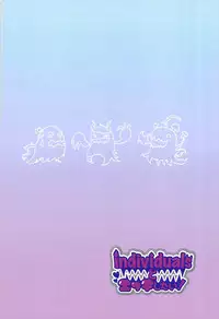 individualsとエッチしたい！ (アイドルマスター)