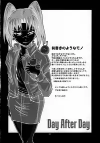 (C73) [Celluloid Acme (Chiba Toshirou)] Day After Day (Dennou Coil)