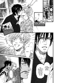 [Ike Reibun] Tatsu no Otoshigo [English]