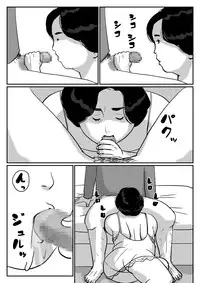 [Come hermitage] Causal relationship over mother-Kazumi 2ｰ
