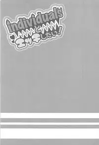 individualsとエッチしたい！ (アイドルマスター)