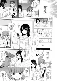 [Anthology] Ki Yuri -Falling In Love With A Classmate-