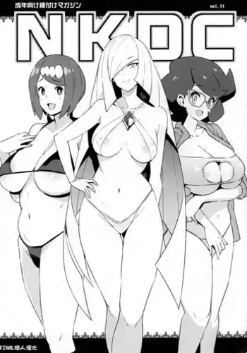NKDC Vol. 11