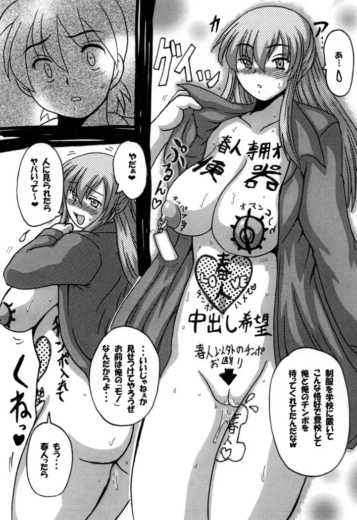 Round about 総集編