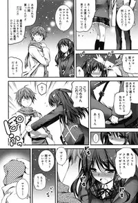 [Kikurage] Kimi to H