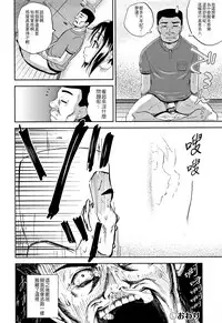 [Poncocchan] Nodohame [Chinese] [4K漢化組]