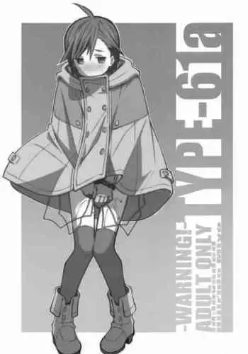 TYPE-61a