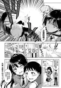 [ReDrop] Himepako [Chinese] [無邪気漢化組]