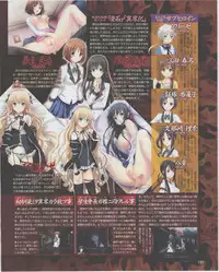 Dengeki Hime 2012-07