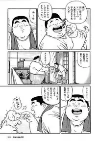 [Kujira] Hyakkan Boogie