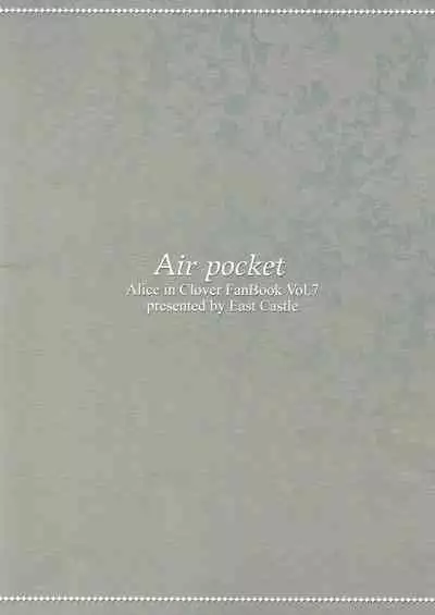 Air Pocket