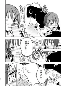 [Pfactory (Pikachurin)] Motto, Chikakude [Digital]