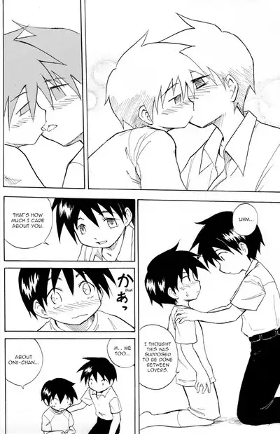 Anohi Anohito | That Day That Person