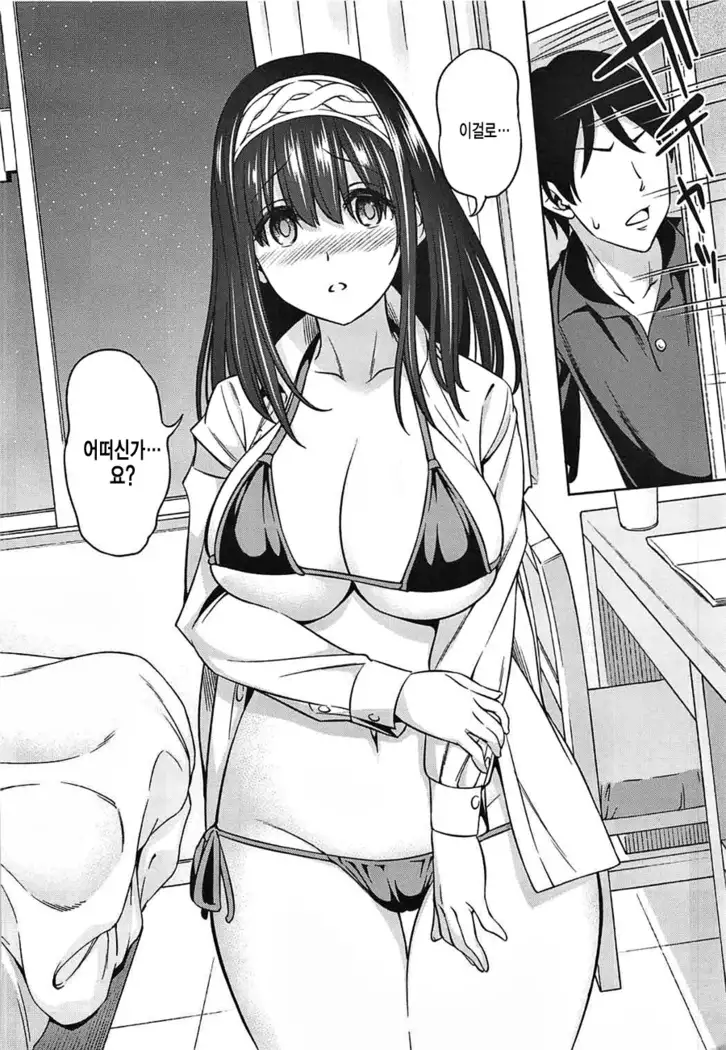 프러시안 블루의 소녀 Prussian Blue no Shouzou