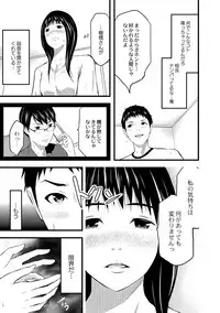 [Noresore] Saiin Kanojo - Doushite Konna ni H ni naru no? - [Digital]