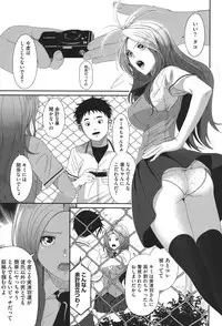 [Ryoh-zoh] Love to Like EZR [Digital]