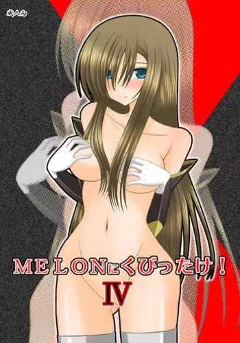 (C74) [valssu (Charu)] Melon Ni Kubittake! 4 (Tales of the Abyss)