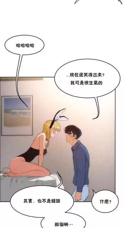 （周6）性教育 1-45 中文翻译（更新中）