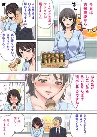 [Kamakiri Farm (Kamakiri)] Ingo o Iwasare Tanetsuke sare Makutta Geneki Joshiana [Digital]