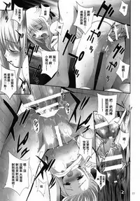 [STUDIO BIG-X (Arino Hiroshi)] ALICE Gekan [Chinese] [随缘汉化] [Digital]