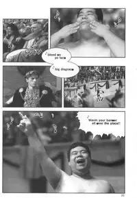 (C67) [UGEMAN (Ugeppa)] DECHU NOTE (Death Note)