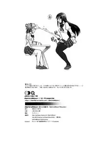 (SC52) [Behind Moon (Q)] BehindMoon Recycle (Various) [English] [SaHa]