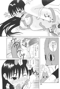 (C63) [Petit Bunny (Shimazaki Lem)] Chiyo Champloo (Azumanga Daioh)