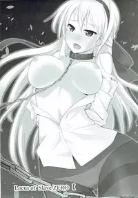 [Monorabbi (Rabbi)] Locus of Slave ZERO (Eiyuu Densetsu) [2017-05-14]