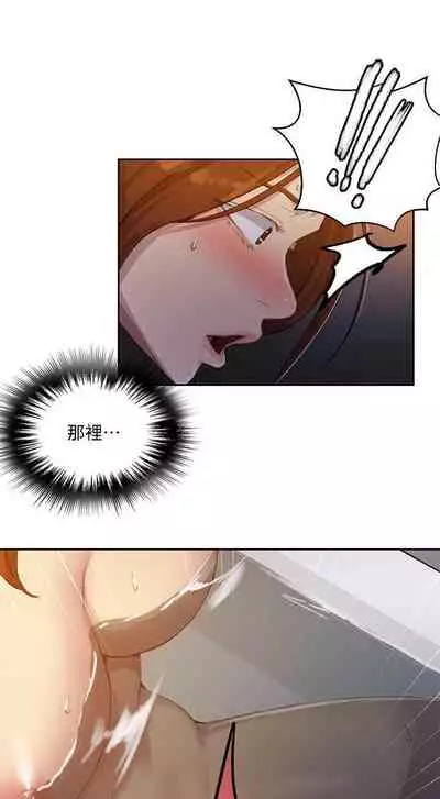 秘密课程 62-97 CHI