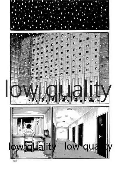 Chihaya to Iru Fuukei encore