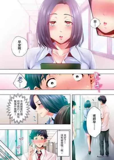 Nemureru Uchi no Bijo | 陷入沉睡的美女