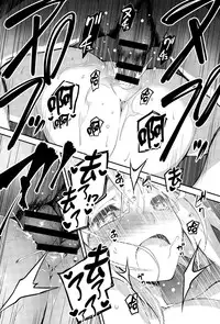 [Kikurage] Kimi to H [Chinese] [无毒汉化组]