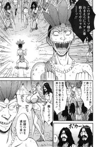 [Nagashima Chousuke] Kigenzen 10000 Nen no Ota Ch. 1-23