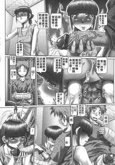 Maid in teacher 01-10 全