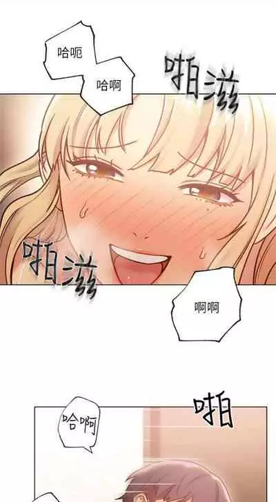 （週2）繼母的朋友們 1-31 中文翻譯（更新中）