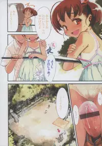 [Sasahara Yuuki] Shall We Game?