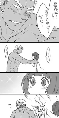 [Sasaki] IraMako ga Sex Shiteru dake (Kill la Kill)