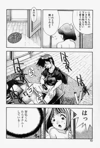 [Monkey Ni-gou] MONKEY PARADISE