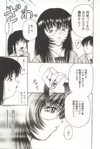 [Kouzenji Kei] Scratch Party