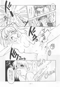 (C55) [Otonano Do-wa (Various)] Otonano Do-wa Vol. 9