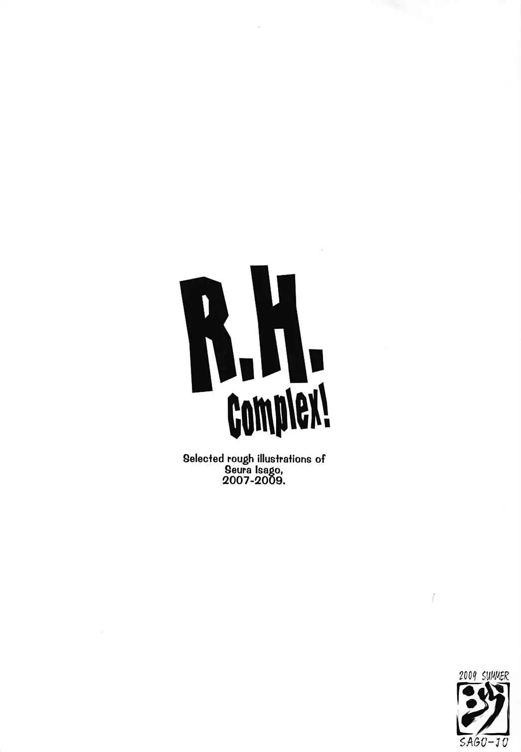 R. H. Complex!