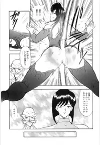 [Minor Boy] Material No.6 Part.2 Slave Site