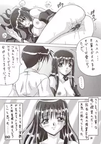 [たまらんち (村上拓巳、宮坂学)] PURE SELECT (To Heart)